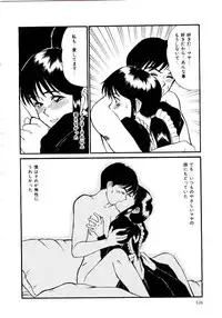 [Sano Takayoshi] Nemurenai Yoru