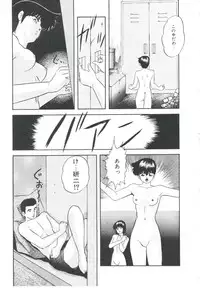 [Kazusa Shima] Pop'n Serial