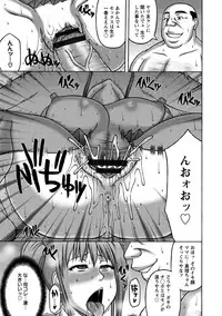 [Sakaki Utamaru] Tsuma ga Kemono ni Kaeru Toki [Digital]