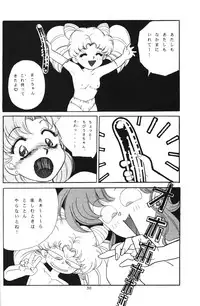 [sailor moon]crystal_palace