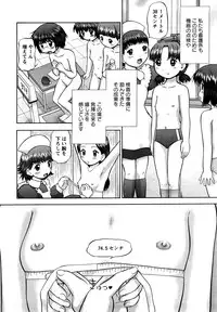 [Nekonomori Maririn] Shin Koneko no Gakushuu-chou Hoken Kango