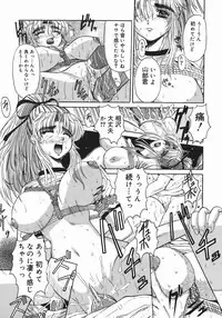 [Takadanobaba] Stop & Go