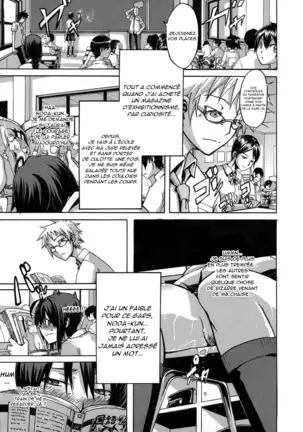 Sarashi Ai + Ero ha Bungaku Sarashi Ai Gaiden