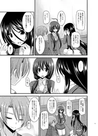 [valssu (Charu)] Hibiki no Jansen [Digital]