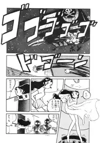 [ALPS (Various)] LOOK OUT 14 (Various)