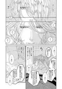 [Ougi Yuzuha] STAR Knight