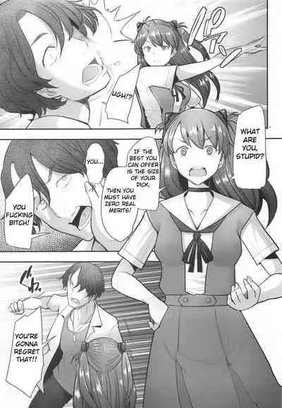 (COMIC1☆20) [Kohakutei (Sakai Hamachi)] Reincarnation (Neon Genesis Evangelion) [English]