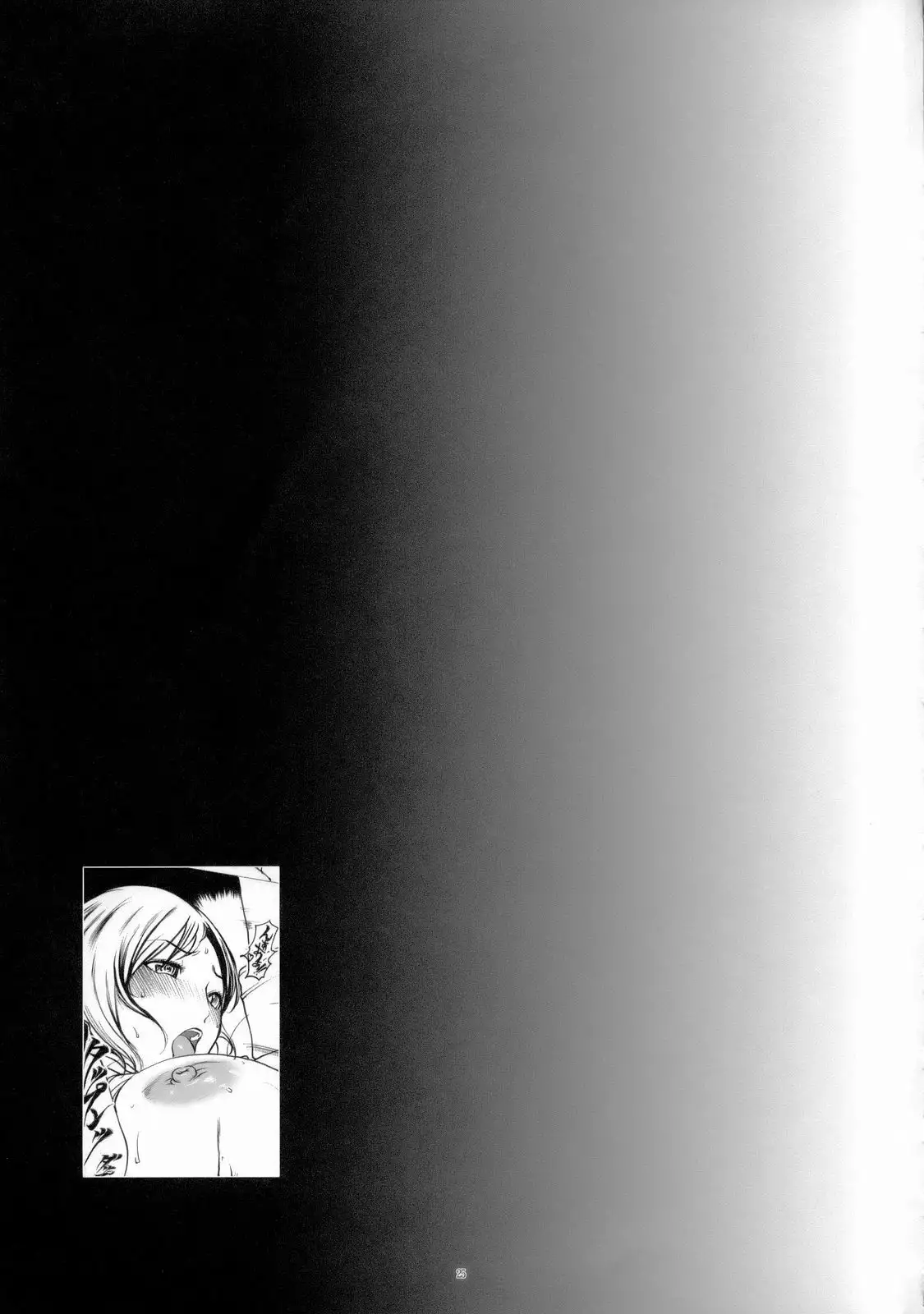 Final Fantasy XII - Memories Potion