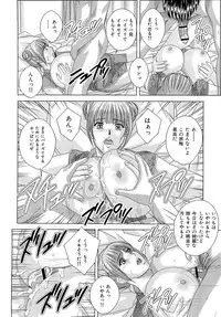 [Nishimaki Tohru] Sex Drive