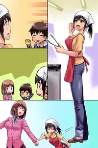 [rbooks] Ecchi na Point Card no Tsukaikata ~ Okyaku-sama, Point Card Tamattemasu