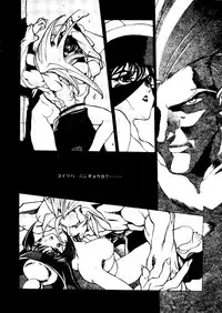 [Paradise City (Various)] Tabeta Kigasuru Collection 2 (Various)