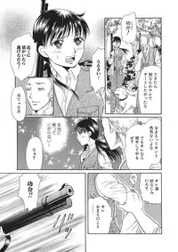 [Anthology] Kemono DIRECT 2 [Digital]