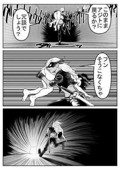 Teki o ya rou yo! Chinkoman