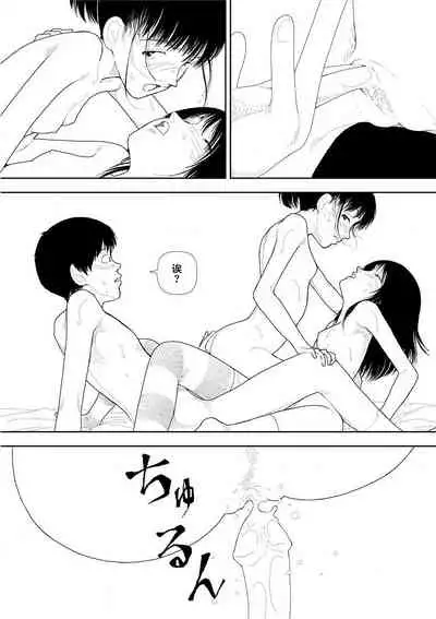 【yamamoto naoki】bunkou no hitotachi2