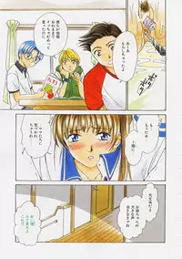 [Gotoh Akira] Kodomo no Jikan