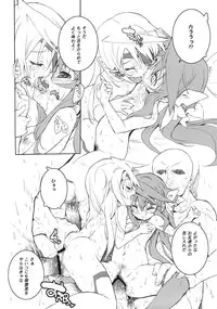 (C80) [GALAXIST (BLADE)] Momoiro Subuta 2 (Infinite Stratos)