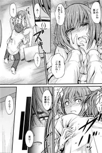 [Mutsuki] Ishiki no Kyoukaisen Ch. 1-3