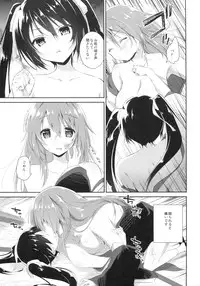 (COMIC1☆10) [INS-mode (Amanagi Seiji)] Watashi to Kanojo to Ai to Yoku