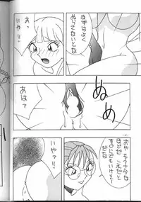 (CR18) [Metal (Azuki Kurenai)] MODEL EX (Gundam Wing)