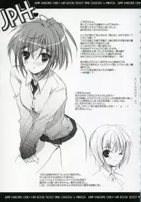 (C72) [Pink ChuChu　(Mikeou)] Honto no Kimochi (Mx0)