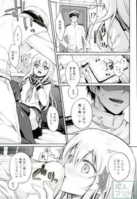 (C91) [K+W (sasachinn)] Hibiki no Himegoto (Kantai Collection -KanColle-)