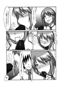 [STUDIO D-Suke (D-Suke)] With You (THE iDOLM@STER CINDERELLA GIRLS) [Digital]