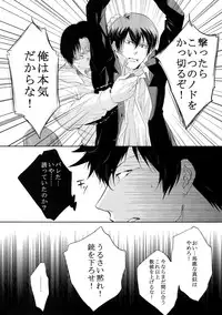 [7 Men Zippo (Kamishima Akira)] Chinmoku no Hanafubuki (Psycho Pass)