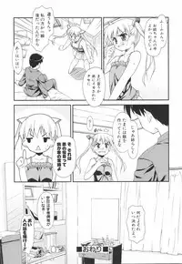 [Hoshizaki Hikaru] I Love H