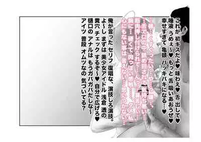 [Tsuchikuda Material]