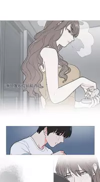 [The Jinshan] Sadistic Beauty | 虐美人 Ch.1-49[Chinese] [17+沒有漢化]