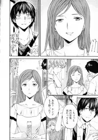 [Cuvie] Iromeku kanojo