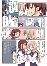 Trouble Sweets pp 1-229