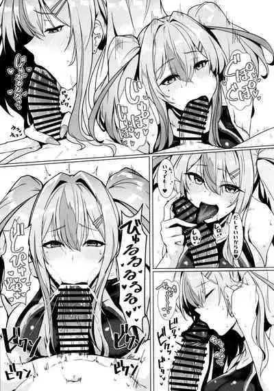 Shikikan Senyou Baltimore-kyuu Kyouei Mizugi Soapland