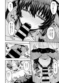 COMIC X-EROS #73 [Digital]