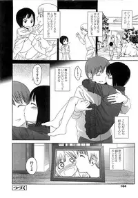 COMIC LO 2008-06 Vol.51