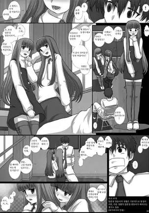 -F-TRANceFORM0 -ZERO-