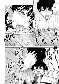 COMIC PLUM 2009-02 [Incomplete]