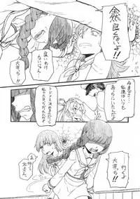 (C94) [AMBIVALENCE (Minazuki Tsuyuha)] Orechin 2 (Kantai Collection -KanColle-)