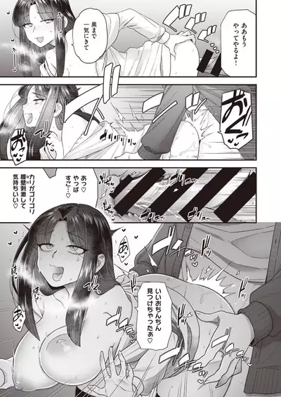 WEEKLY Kairakuten 2022 No.04