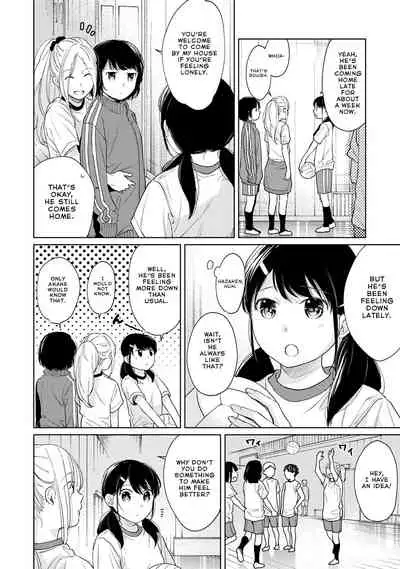 1LDK+JK Ikinari Doukyo? Micchaku!? Hatsu Ecchi!!? Ch. 1-26