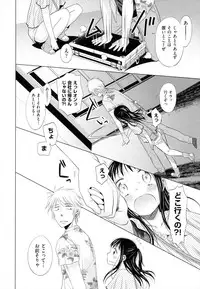 [Dobato] Shoujo to Gang to Aoi Yoru