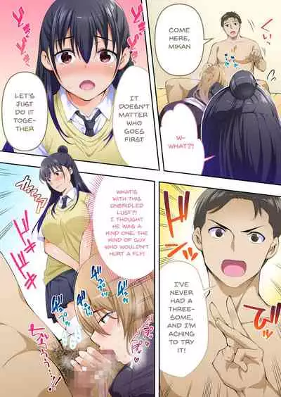 Ore dake ga Sawareru Futago