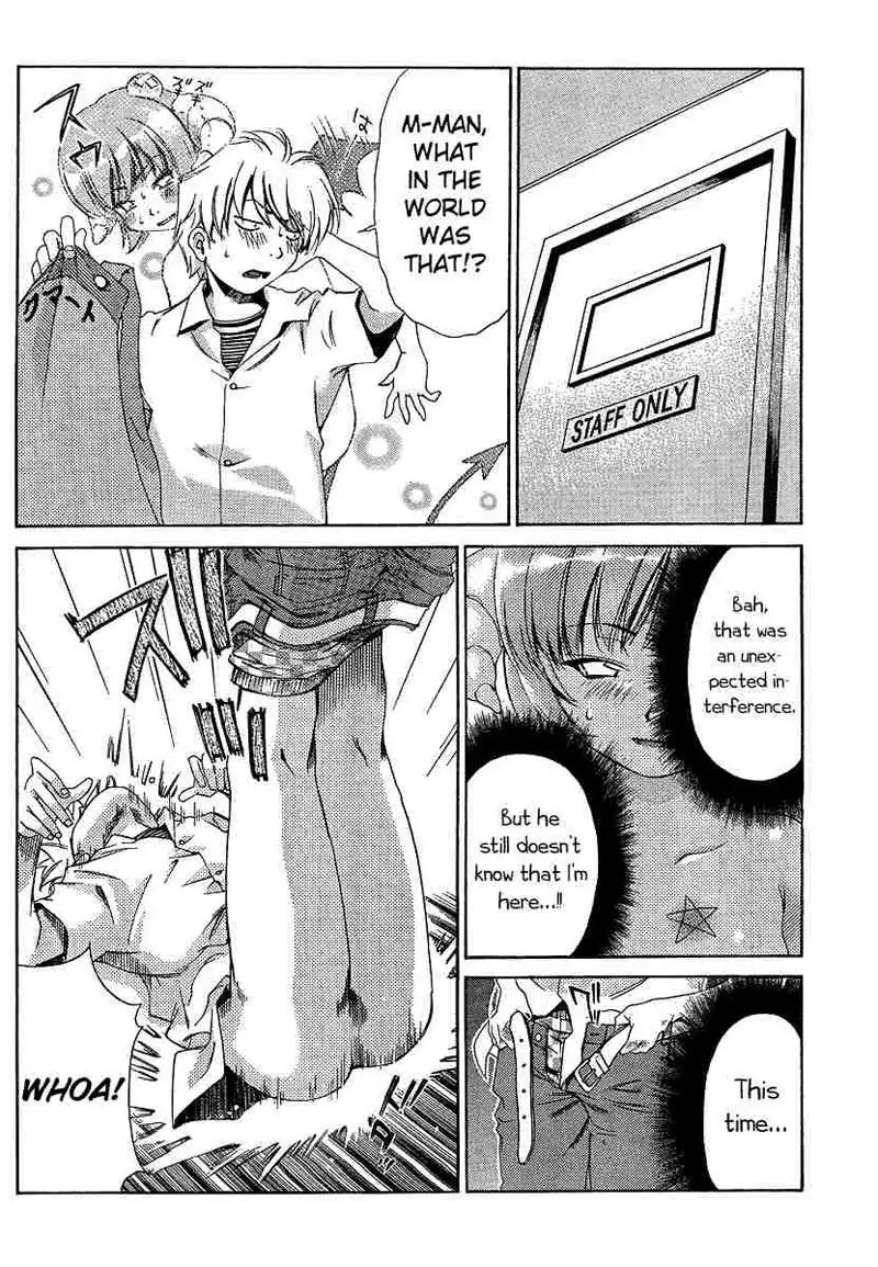 My Balls Vol2 - Chapter 15