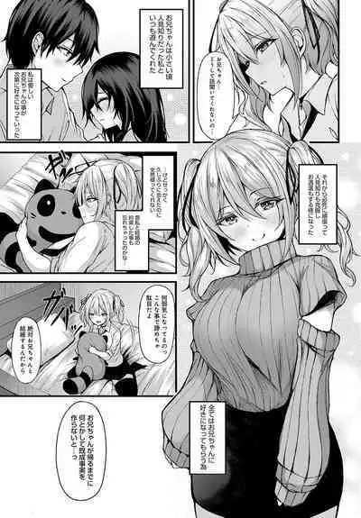 COMIC Anthurium 2023-08