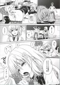 (C86) [Maniac Street (Oono, Sugaishi)] Harem Collection (To LOVE-Ru)