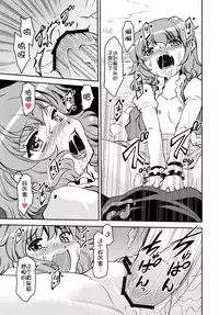 Nue to Kasa Nue&Umbrella