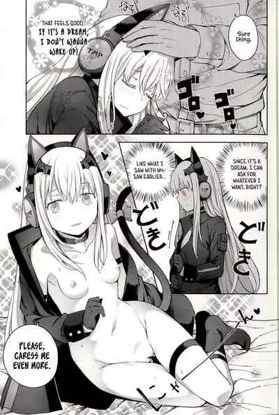 TMPEEP! AR Shoutai no Jouji Nozoichaimashita Hen