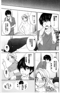 [Ozaki Miray] Houkago Love Mode [Chinese]