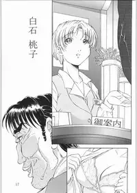 (C60) [Karajishi (Yoru Shishiku)] 特級!鬼殺し (Kisaku)