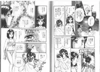 [Chikaishi Masashi] Nagase Ai Monogatari - Angel of the Super Kijoui